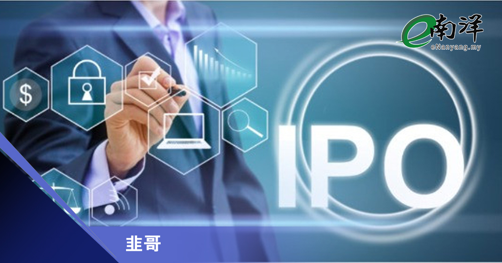 兴发IPO浮想/韭哥
